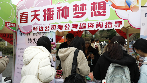 微信图片_20250306082740