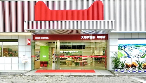 天猫精雅店